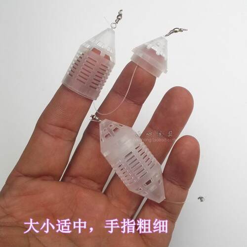 撒饵笼散饵笼水中串钩 海钓船钓饵料小饵笼 小水雷 小水怪 蛆笼 - 图0
