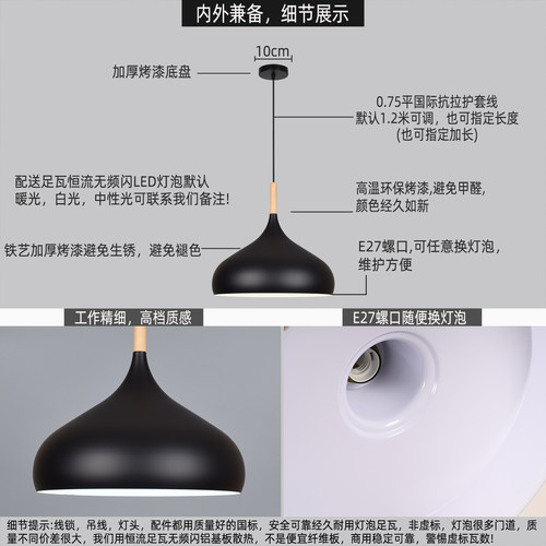 复古工业风餐厅吊灯个性单头吧台火锅店餐饮店铺商用黑白装饰灯具 - 图2