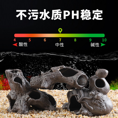 鱼缸造景躲避屋鱼虾躲藏洞产卵罐异型创意陶瓷繁殖罐水族装饰摆件 - 图1