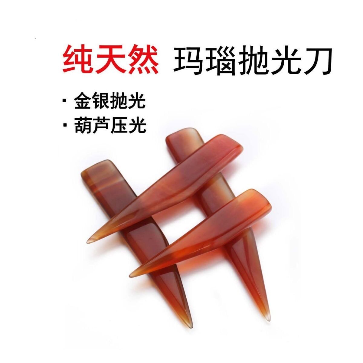 Gold Polished Agate Knife Ring Bracelet Brightens