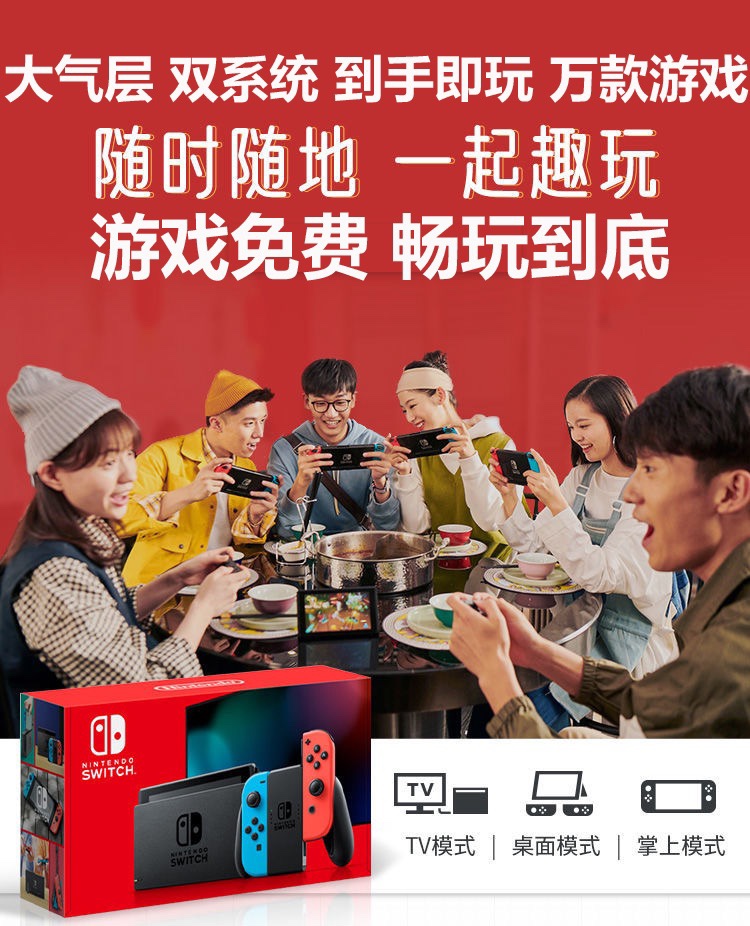 全新switch oled续航主机nslite掌机北京上海重庆贵阳郑州同城 - 图2