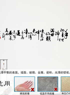 布袋和尚诗词镂空pvc励志书法