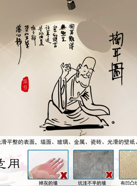 墙贴中医养生掏耳图平面pvc镂空