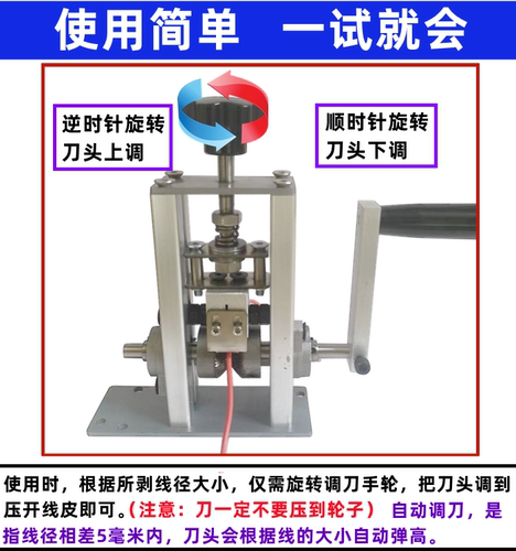 剥线机剥线器废旧电线电缆去皮机废线剥线器剥线钳割线皮刀剥线-图1