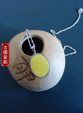 手工925纯银镶嵌 康熙官窑黄釉 古瓷老瓷片首饰礼物品 小项坠吊坠