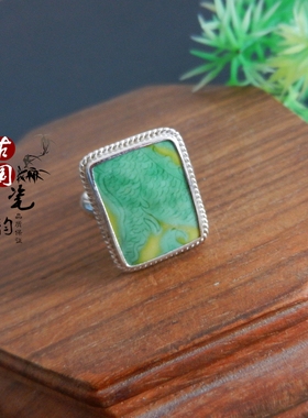 康熙官窑宫廷御用黄地绿龙戒指