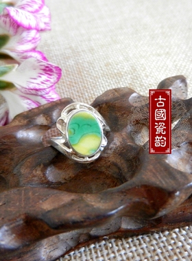 手工925纯银镶嵌 康熙官窑 黄地绿彩 古瓷老瓷片戒指10号 不能调