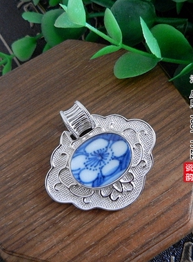 925纯银康熙青花孤品长命锁吊坠