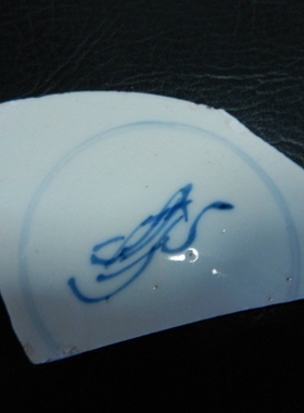 手工纯银古董毛衣链挂坠老瓷片