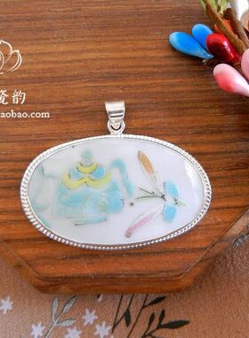 纯手工纯银清粉彩寓意美好项坠