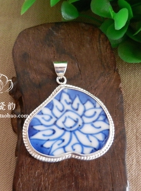 手工孤品925银项坠清代青花古瓷