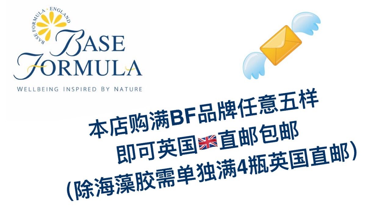 英国芳程式bf天然洋甘菊纯露爽肤水 Ruruby海外小礼纯露/花水