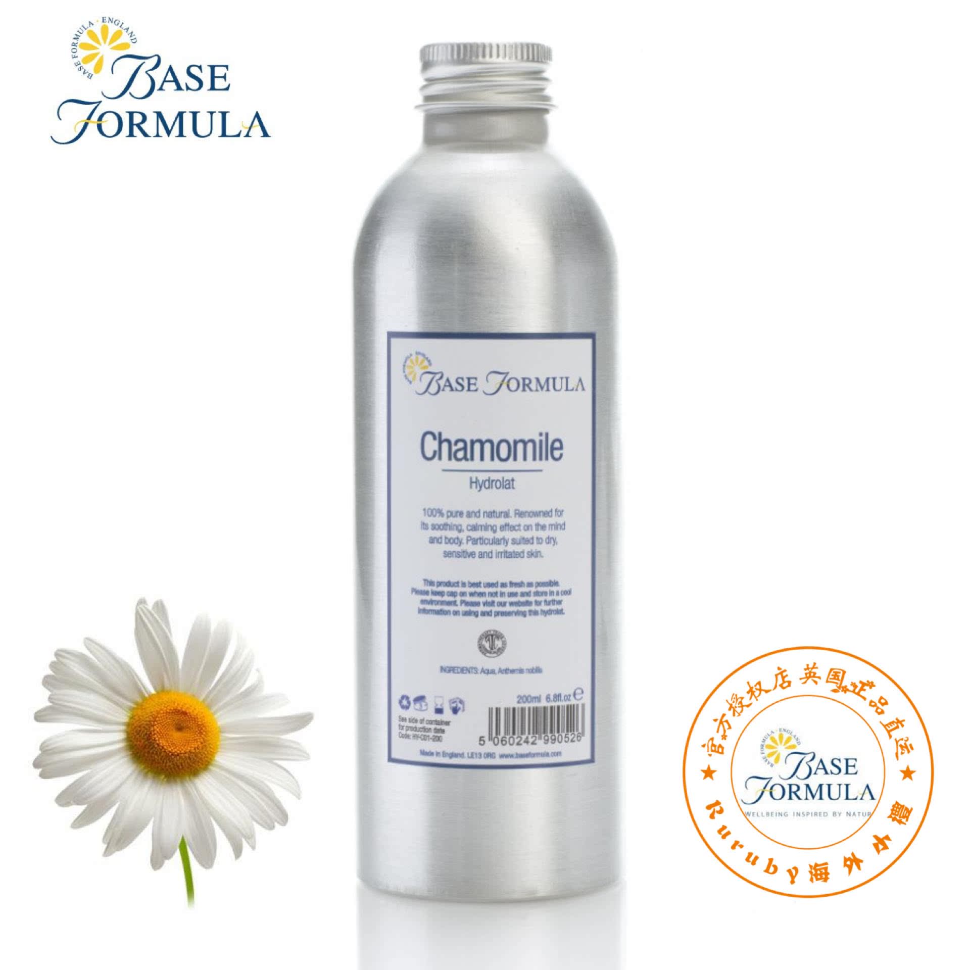 英国芳程式bf天然洋甘菊纯露爽肤水 Ruruby海外小礼纯露/花水