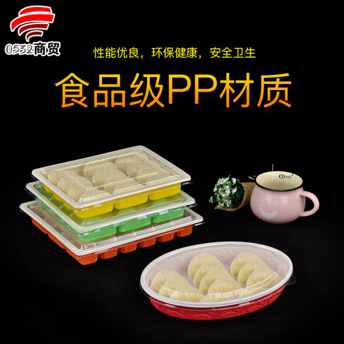饺子盒一次性商用生熟水饺外卖打包盒分格速冻冷冻盒子专用包装盒 - 图0