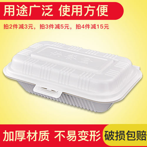 一次性饭盒连体米饭盒专用外卖快餐打包盒食品级肠粉烧腊炒饭餐盒 - 图0