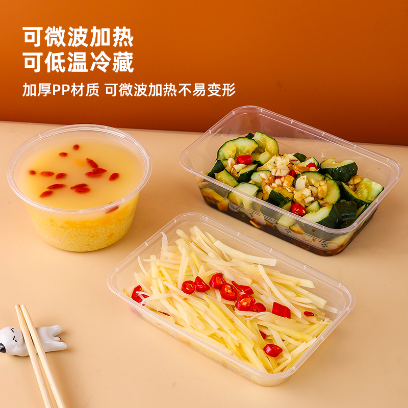 一次性餐盒圆形饭盒打包盒外卖塑料碗带盖快餐饭碗专用食品级家用