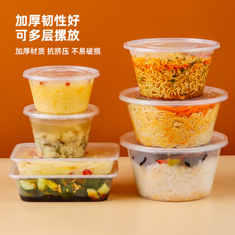 一次性餐盒圆形饭盒打包盒外卖塑料碗带盖快餐饭碗专用食品级家用