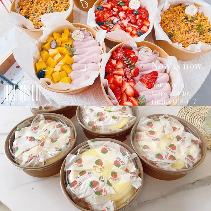 榴莲千层包装盒一次性戚风蛋糕纸盒模具水果抱抱碗盒子6寸打包盒,淘宝优惠券,粉丝福利购,淘宝优惠卷