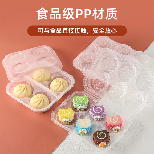 一次性包子打包盒外卖烧麦小笼包馒头专用包装盒商用大包子分格盒 - 图1