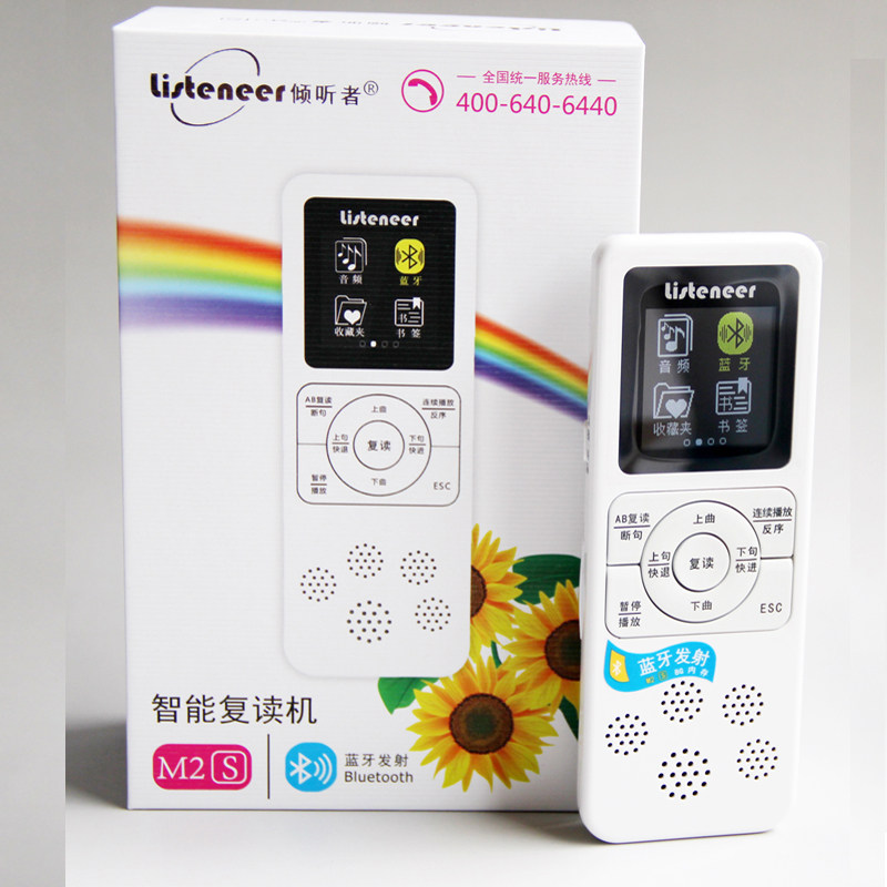 listeneer 倾听者M2S复读机蓝牙智能英语学习听力神器mp3随身听