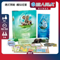 Visitors Pier Fangzhou Zoo Chinese version genuine Ark Nova Ocean World Map Strategy Table Tour