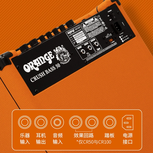 Оранжевая апельсиновая энтехнологичная динамика бас производительность CR50 Family CR25 Bazette Speed