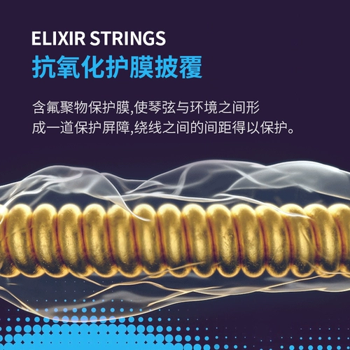 Иликс -гитарные струны 16052 народная баллада бронзовая деревянная гитара