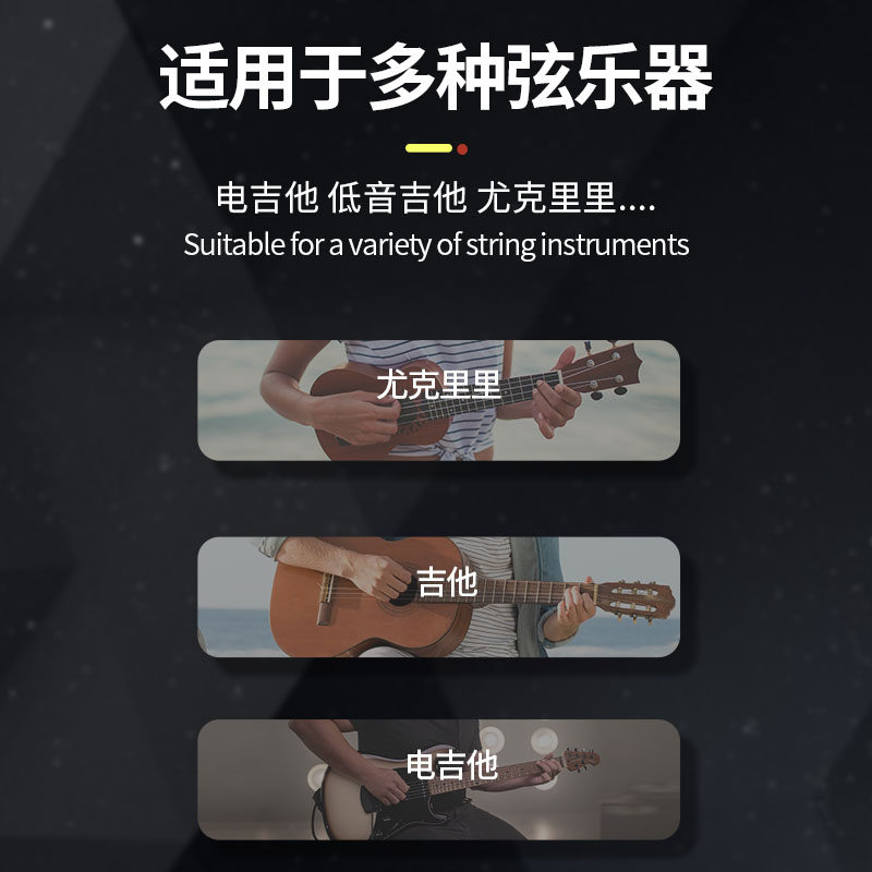 eb调音器 ernie ball电子尤克里里 艾顿乐器调音器