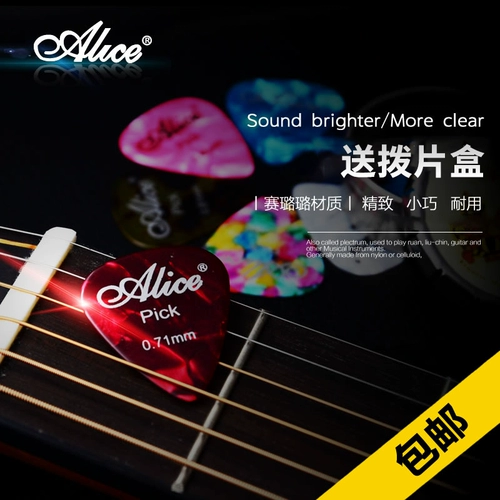 Деревянная гитара погружение Алиса Пресс