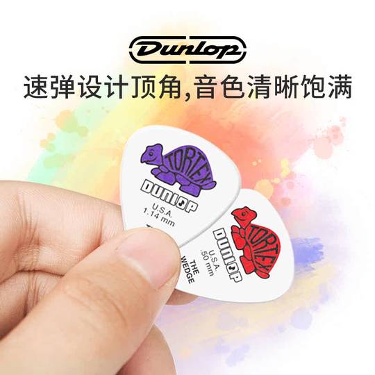 Dunlop DUNLOP-Picks sind rutschfest und verschleißfest