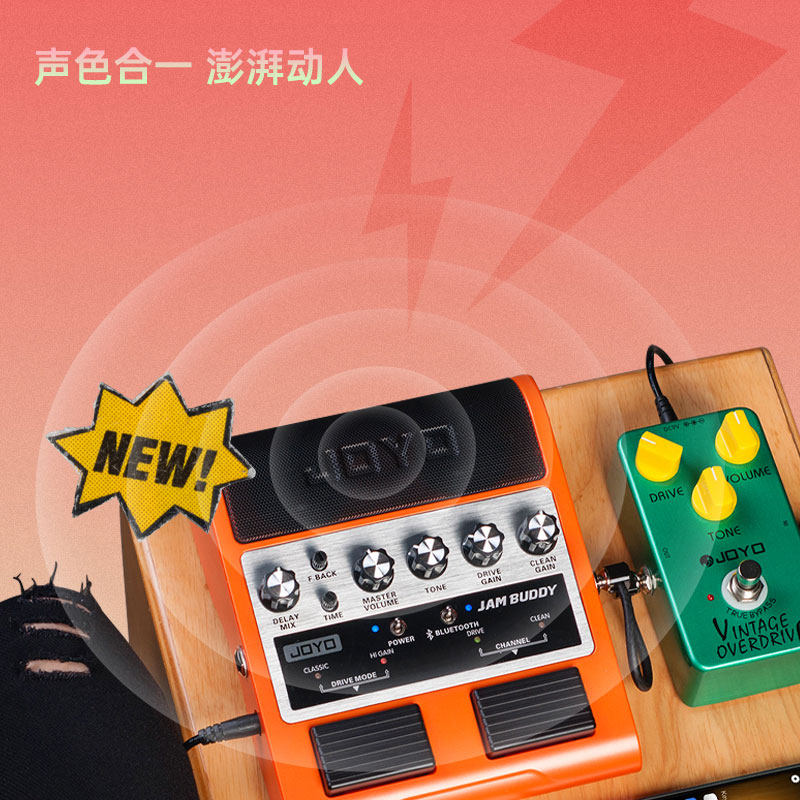 艾顿乐器多功能音箱