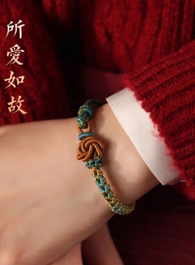 成品本命年红绳手工编织手绳曼陀罗桃花结diy可穿饰品手链女马年