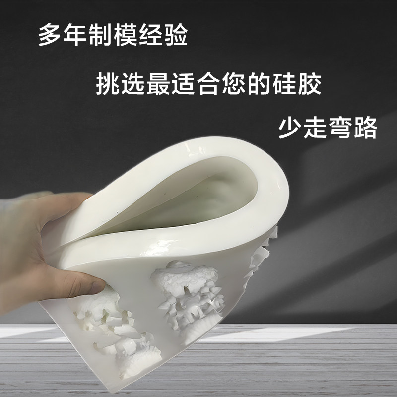 抗撕模具硅胶工艺品翻模制作diy石膏模型手办自制倒模液体原材料,淘宝优惠券,粉丝福利购,淘宝优惠卷