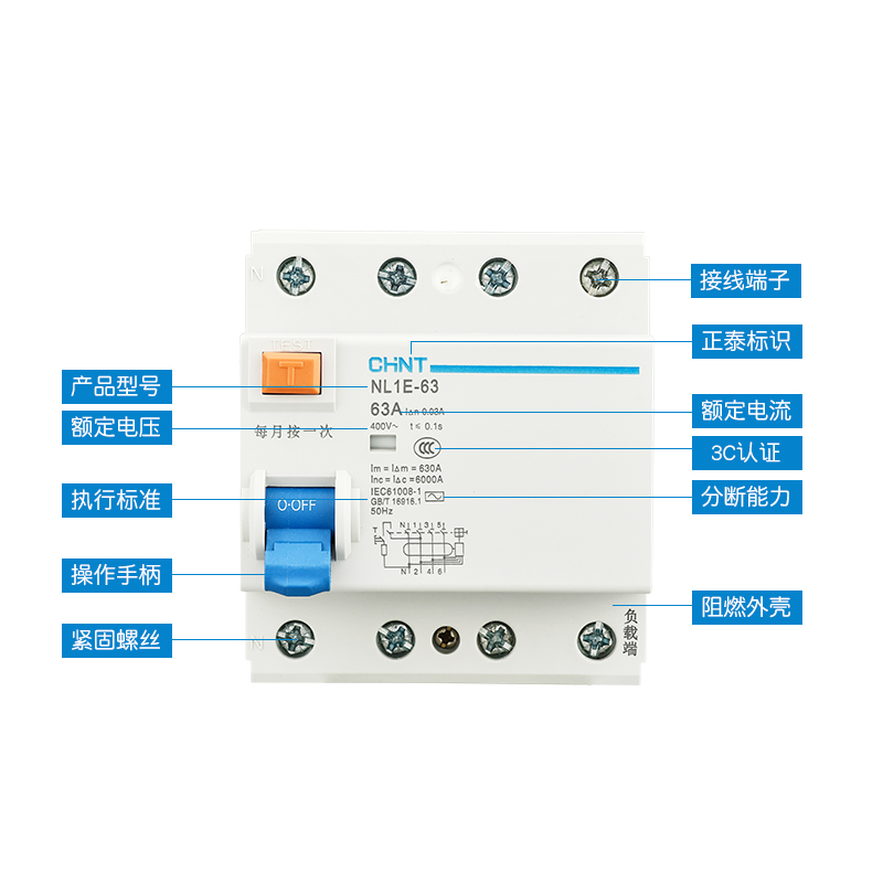 空开漏电保护器漏电断路器 NL1E 3P+N 63A 40A 1P+N 25A 32A - 图0