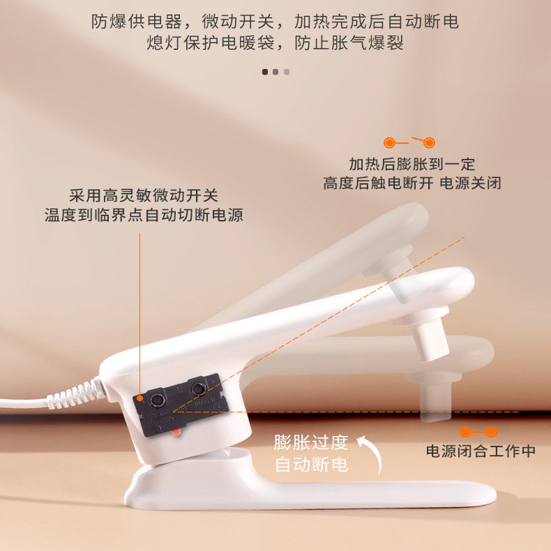 电热水袋充电器万能通用爱心三孔通用,淘宝优惠券,粉丝福利购,淘宝优惠卷