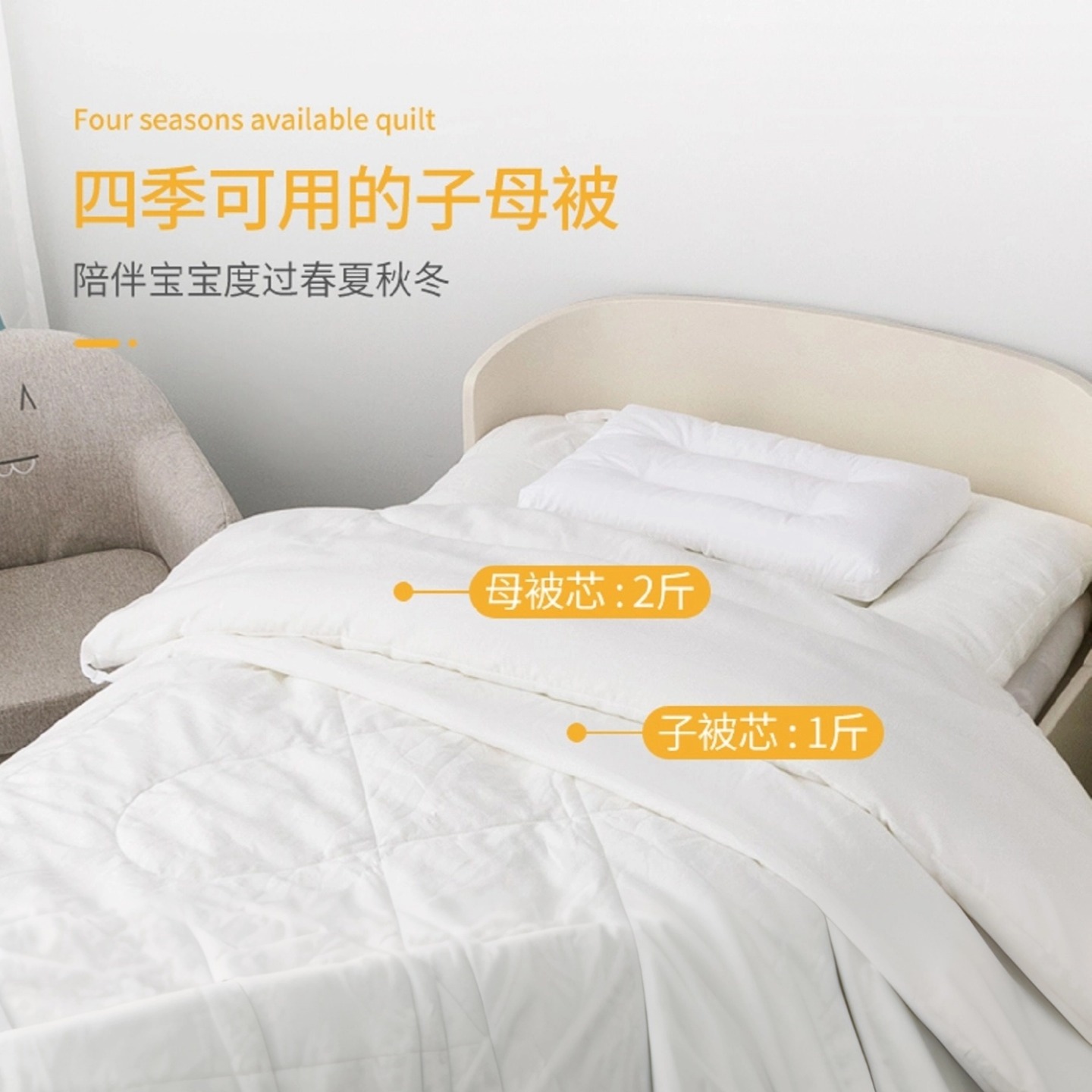 幼儿园被芯被子三件套垫芯被子定做棉花被婴儿棉花被120*150内胆 - 图2