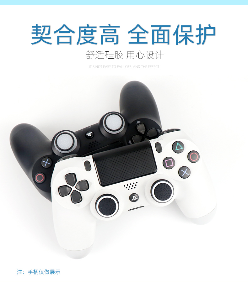 PS5/PS4/Ps3/XBOX360手柄摇杆双色夜光圈防滑帽遥感硅胶保护套-图3