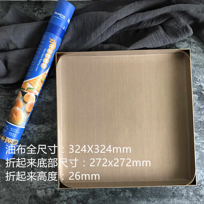 蛋糕油布 新人首单立减十元 21年8月 淘宝海外 蛋糕油布 新人首单立减十元 21年8月 淘宝海外