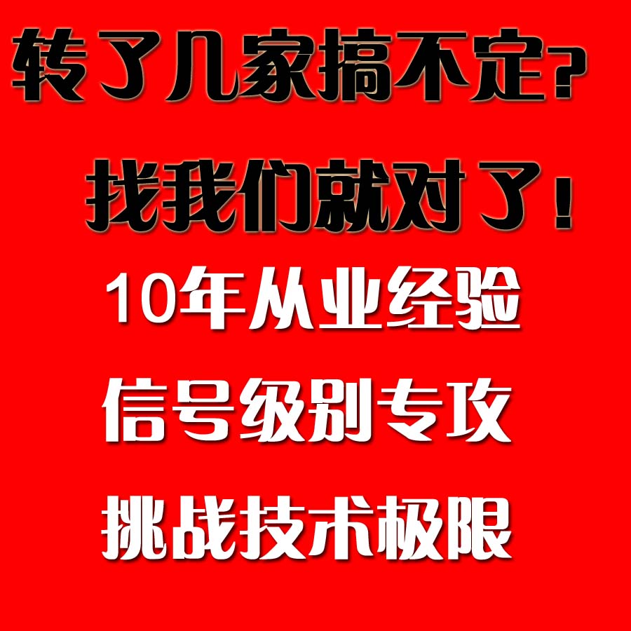 成都实体店维修寄修笔记本电脑主板苹果联想华硕戴尔华为小米维修 - 图0