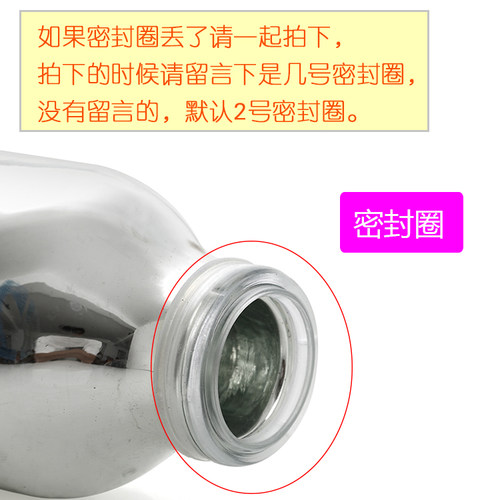 佳燕原装保温壶胆 通用热水瓶胆高真空玻璃内胆 水壶胆 开水瓶胆 - 图2