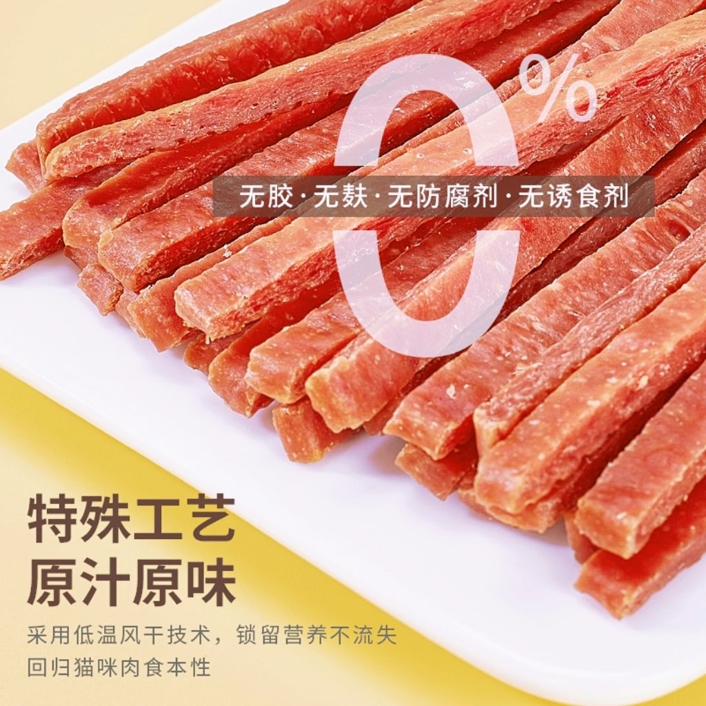 发腮鹿肉条猫咪零食磨牙健齿增强食欲低盐适口好补钙增肥零食袋装-图0