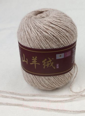 毛线上海芳君手编羊绒索链考拉