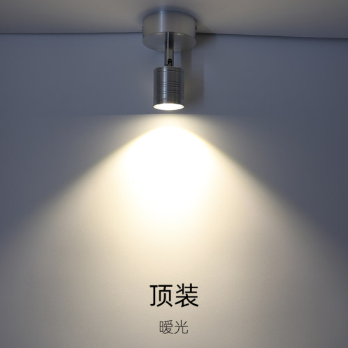 小山丘射灯led天花灯 客厅电视背景墙明装射灯筒灯嵌入式可调角度 - 图1