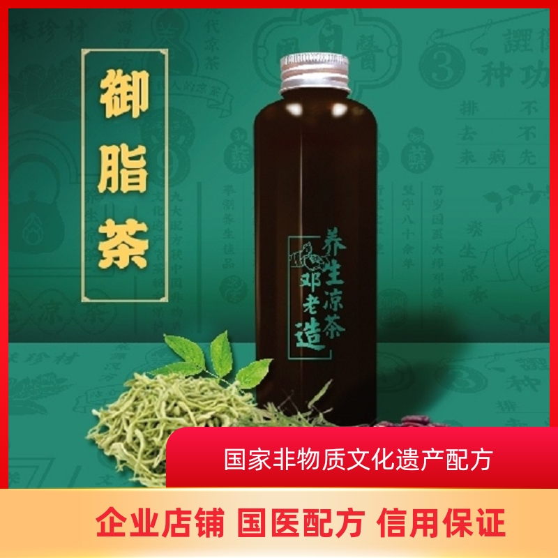 清血脂推荐品牌 新人首单立减十元 21年6月 淘宝海外 清血脂推荐品牌 新人首单立减十元 21年6月 淘宝海外