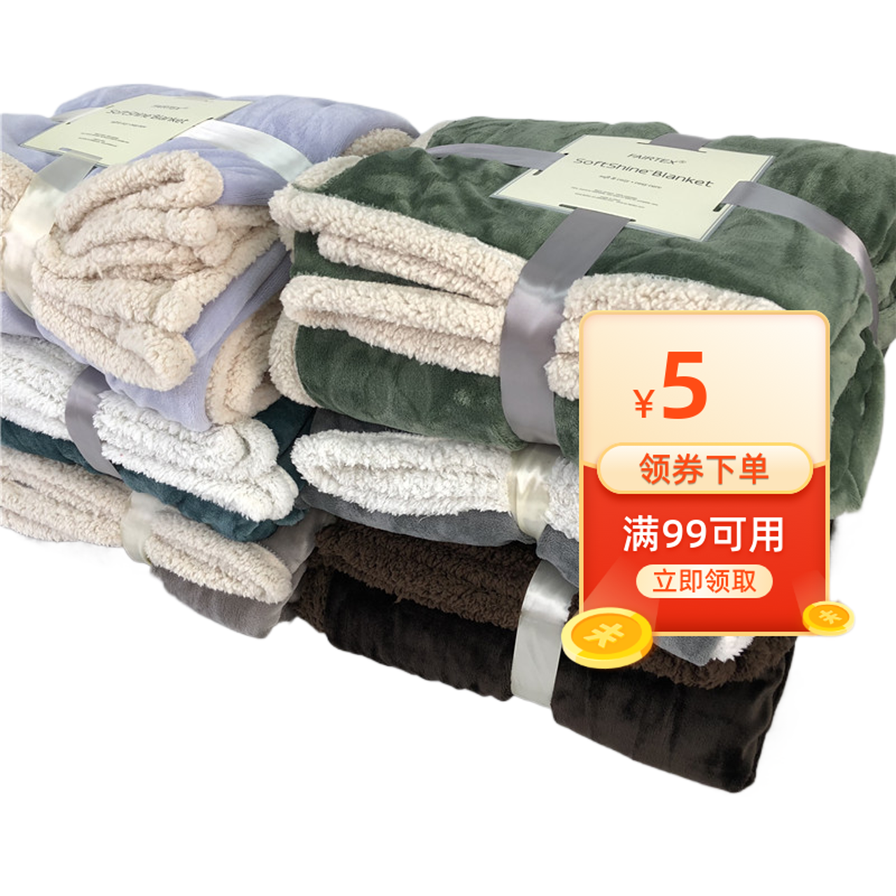 素色双层加厚毛毯  羊羔绒自发热   床褥  空调毯 礼品毯 学生毯,淘宝优惠券,粉丝福利购,淘宝优惠卷