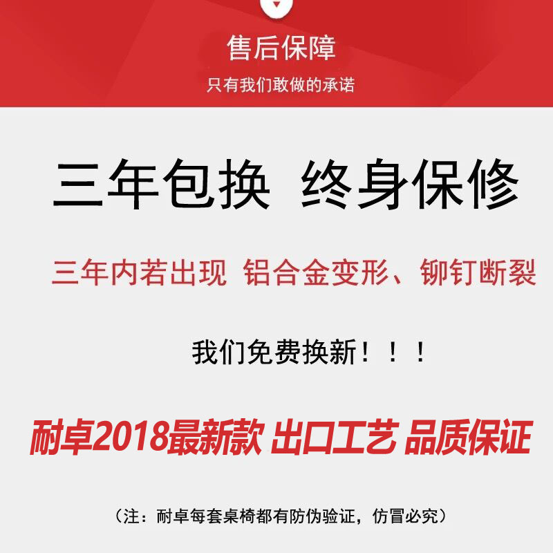 耐卓全铝合金户外折叠桌椅便携式桌椅套装自驾游烧烤野餐展业桌 耐卓全铝合金户外折叠桌椅便携式桌椅套装自驾游烧烤野餐展业桌