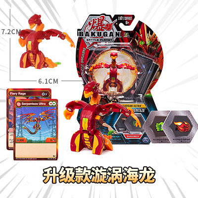 特价 爆丸小子 bakugan烈火独角龙 恐龙蛋球弹射对战变形男孩玩具 - 图0