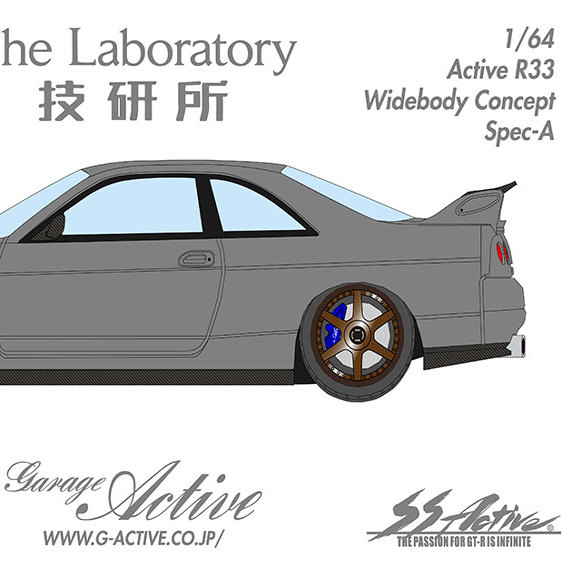 1:64技研所GarageActive R33 WidebodyConceptSpec A树脂汽车模型,淘宝优惠券,粉丝福利购,淘宝优惠卷