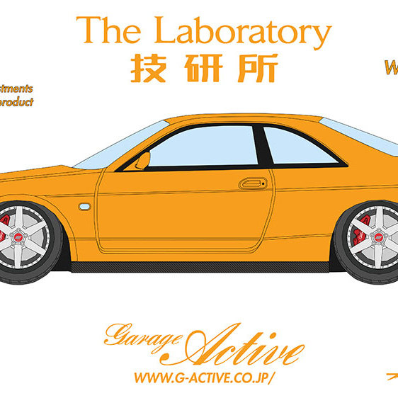 1:64技研所GarageActive R33 WidebodyConceptSpec A树脂汽车模型,淘宝优惠券,粉丝福利购,淘宝优惠卷