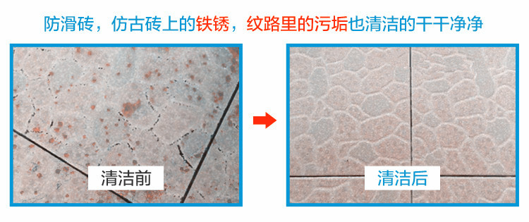 千亿禧5Kg除污王瓷砖抛光砖划痕清洁剂水泥清洗强力仿古地砖去污